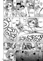 EARTH WIND AND FIRE / EARTH WIND AND FIRE [Kuroinu Juu] [Onegai Teacher] Thumbnail Page 09