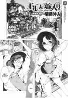 Elven Bride Ch. 1-4 / エルフの嫁入り 第1-3章 [Endou Okito] [Original] Thumbnail Page 01