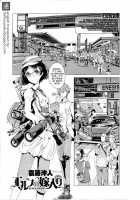 Elven Bride Ch. 1-4 / エルフの嫁入り 第1-3章 [Endou Okito] [Original] Thumbnail Page 85