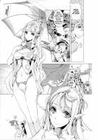 Elven Bride Ch. 1-4 / エルフの嫁入り 第1-3章 [Endou Okito] [Original] Thumbnail Page 87