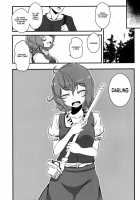 Kogasa-Chan No Shojo O Ubatte Haramase Mata Okasu Hon / 小傘ちゃんの処女を奪って孕ませまた犯す本 [Hakano Shinshi] [Touhou Project] Thumbnail Page 17