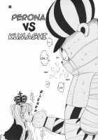 GHOST PRINCESS - Perona Vs Kumashi / GHOST PRINCESS [Chikasato Michiru] [One Piece] Thumbnail Page 01