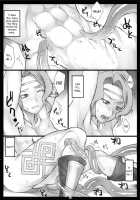 After Revival... / 復活後… [Bang-You] [Dragons Crown] Thumbnail Page 11