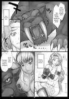 After Revival... / 復活後… [Bang-You] [Dragons Crown] Thumbnail Page 16