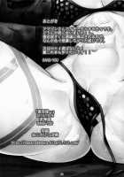 After Revival... / 復活後… [Bang-You] [Dragons Crown] Thumbnail Page 21