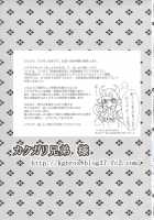 Oshitai Moushiagemasu, Enma-Sama. / お慕い申し上げます、えんま様。 [Kakugari Kyoudai] [Momotarou Densetsu] Thumbnail Page 20