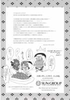 Oshitai Moushiagemasu, Enma-Sama. / お慕い申し上げます、えんま様。 [Kakugari Kyoudai] [Momotarou Densetsu] Thumbnail Page 21