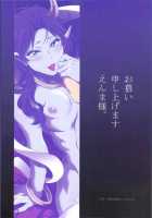 Oshitai Moushiagemasu, Enma-Sama. / お慕い申し上げます、えんま様。 [Kakugari Kyoudai] [Momotarou Densetsu] Thumbnail Page 22