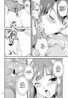 THE Idolm@STER MODAERU / THE iDOLM@STER MODAERU [Gekka Kaguya] [The Idolmaster] Thumbnail Page 27