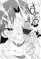 THE Idolm@STER MODAERU / THE iDOLM@STER MODAERU [Gekka Kaguya] [The Idolmaster] Thumbnail Page 46
