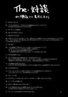 THE Idolm@STER MODAERU / THE iDOLM@STER MODAERU [Gekka Kaguya] [The Idolmaster] Thumbnail Page 61