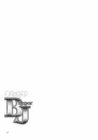 Super BJ Again / またもや Super BJ [Iruma Kamiri] [Darkstalkers] Thumbnail Page 38