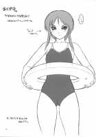 Super BJ Again / またもや Super BJ [Iruma Kamiri] [Darkstalkers] Thumbnail Page 40