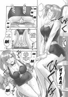 Super BJ Again / またもや Super BJ [Iruma Kamiri] [Darkstalkers] Thumbnail Page 07