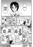 Queen Specialist Ch.1 / 女王様専科? 第1章 [Inochi Wazuka] [Original] Thumbnail Page 01