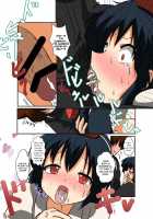 Touhou TS Monogatari ~ Shameimaru-Hen ~ / 東方ＴＳ物語～射命丸編～ [Mikaduki Neko] [Touhou Project] Thumbnail Page 13