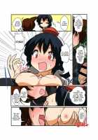 Touhou TS Monogatari ~ Shameimaru-Hen ~ / 東方ＴＳ物語～射命丸編～ [Mikaduki Neko] [Touhou Project] Thumbnail Page 14