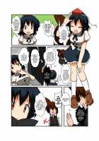 Touhou TS Monogatari ~ Shameimaru-Hen ~ / 東方ＴＳ物語～射命丸編～ [Mikaduki Neko] [Touhou Project] Thumbnail Page 05