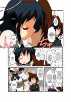 Touhou TS Monogatari ~ Shameimaru-Hen ~ / 東方ＴＳ物語～射命丸編～ [Mikaduki Neko] [Touhou Project] Thumbnail Page 07