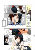 Touhou TS Monogatari ~ Shameimaru-Hen ~ / 東方ＴＳ物語～射命丸編～ [Mikaduki Neko] [Touhou Project] Thumbnail Page 08