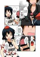 Touhou TS Monogatari ~ Shameimaru-Hen ~ / 東方ＴＳ物語～射命丸編～ [Mikaduki Neko] [Touhou Project] Thumbnail Page 09