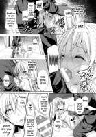 Otou-Sama To Issho / お父様と一緒 [crowe] [Shokugeki No Soma] Thumbnail Page 16