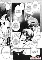 Hakoniwa Yuugi / 匣庭遊戯 [Satonishi] [Ao No Exorcist] Thumbnail Page 12