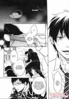 Hakoniwa Yuugi / 匣庭遊戯 [Satonishi] [Ao No Exorcist] Thumbnail Page 13