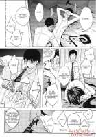 Hakoniwa Yuugi / 匣庭遊戯 [Satonishi] [Ao No Exorcist] Thumbnail Page 23