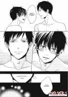 Hakoniwa Yuugi / 匣庭遊戯 [Satonishi] [Ao No Exorcist] Thumbnail Page 41