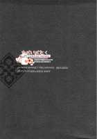 Hakoniwa Yuugi / 匣庭遊戯 [Satonishi] [Ao No Exorcist] Thumbnail Page 45