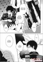 Hakoniwa Yuugi / 匣庭遊戯 [Satonishi] [Ao No Exorcist] Thumbnail Page 47