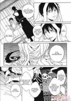 Hakoniwa Yuugi / 匣庭遊戯 [Satonishi] [Ao No Exorcist] Thumbnail Page 08