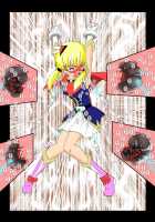 Warawase Hana / 笑わせ花 [Dragon Quest Iv] Thumbnail Page 22