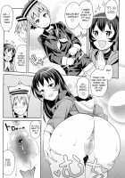 Boku To Oneesan No Naisho / ぼくとお姉さんのナイショ [Tamagoro] [Original] Thumbnail Page 08