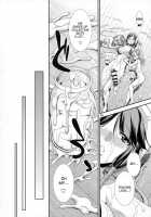 Futanalilie No Atelier / ふたなリリーのアトリエ [Gekka Kaguya] [Original] Thumbnail Page 47