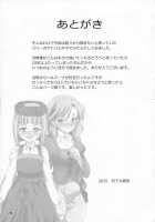 Futanalilie No Atelier / ふたなリリーのアトリエ [Gekka Kaguya] [Original] Thumbnail Page 52