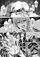 Feticolle VOL. 02 / ふぇちこれ VOL.02 [Ulrich] [Kantai Collection] Thumbnail Page 18