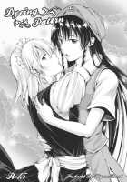 Dreaming Day & Night / 昼想夜夢 [Asou Shin] [Touhou Project] Thumbnail Page 17