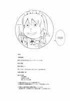 Dreaming Day & Night / 昼想夜夢 [Asou Shin] [Touhou Project] Thumbnail Page 28