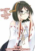 Kirishima Ni Kokuhaku Shitara Naze Ka Kirerare, Sonogo Mechakucha SEX Shita Hanashi / 霧島に告白したら何故かキレられ、その後めちゃくちゃSEXした話 [Ohmi Takeshi] [Kantai Collection] Thumbnail Page 44