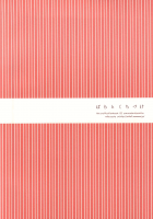 Bara To Kuchizuke / ばらとくちづけ [Syota] [Touken Ranbu] Thumbnail Page 28