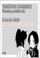 Bara To Kuchizuke / ばらとくちづけ [Syota] [Touken Ranbu] Thumbnail Page 29