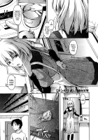 Hon No Shikaeshi [Tsuruta Bungaku] [Original] Thumbnail Page 01