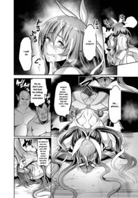 Mesu Ushi Taimanin Mizuki Shiranui Ninshin Kiroku / メス牛対魔忍水城不知火 妊娠記録 Page 15 Preview