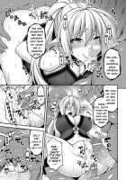 Interracial Rape Breeding Farm / 異種姦交配牧場 [Somejima] [Original] Thumbnail Page 09