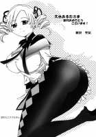 Mami-San No Hon Kakko Kari / マミさんの本 [Kusui Aruta] [Puella Magi Madoka Magica] Thumbnail Page 24