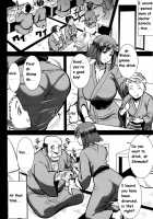 Unsweet Mom Aimi Wakui - SIDE Her Only Son Yoshisuke [Tanaka Aji] [Original] Thumbnail Page 10