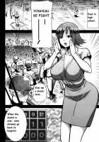 Unsweet Mom Aimi Wakui - SIDE Her Only Son Yoshisuke [Tanaka Aji] [Original] Thumbnail Page 12