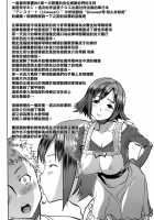 Unsweet Mom Aimi Wakui - SIDE Her Only Son Yoshisuke [Tanaka Aji] [Original] Thumbnail Page 04